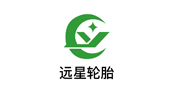 远星轮胎 远星轮胎