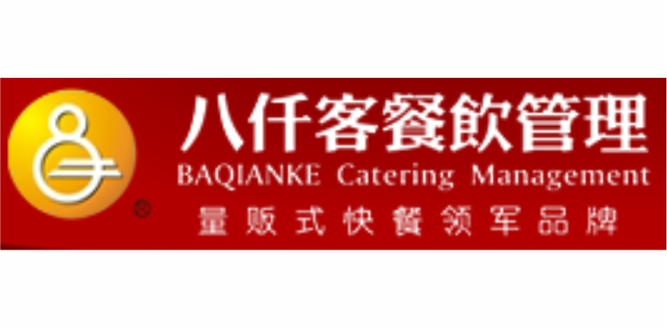 八仟客餐饮管理有限公司 八仟客餐饮管理有限公司