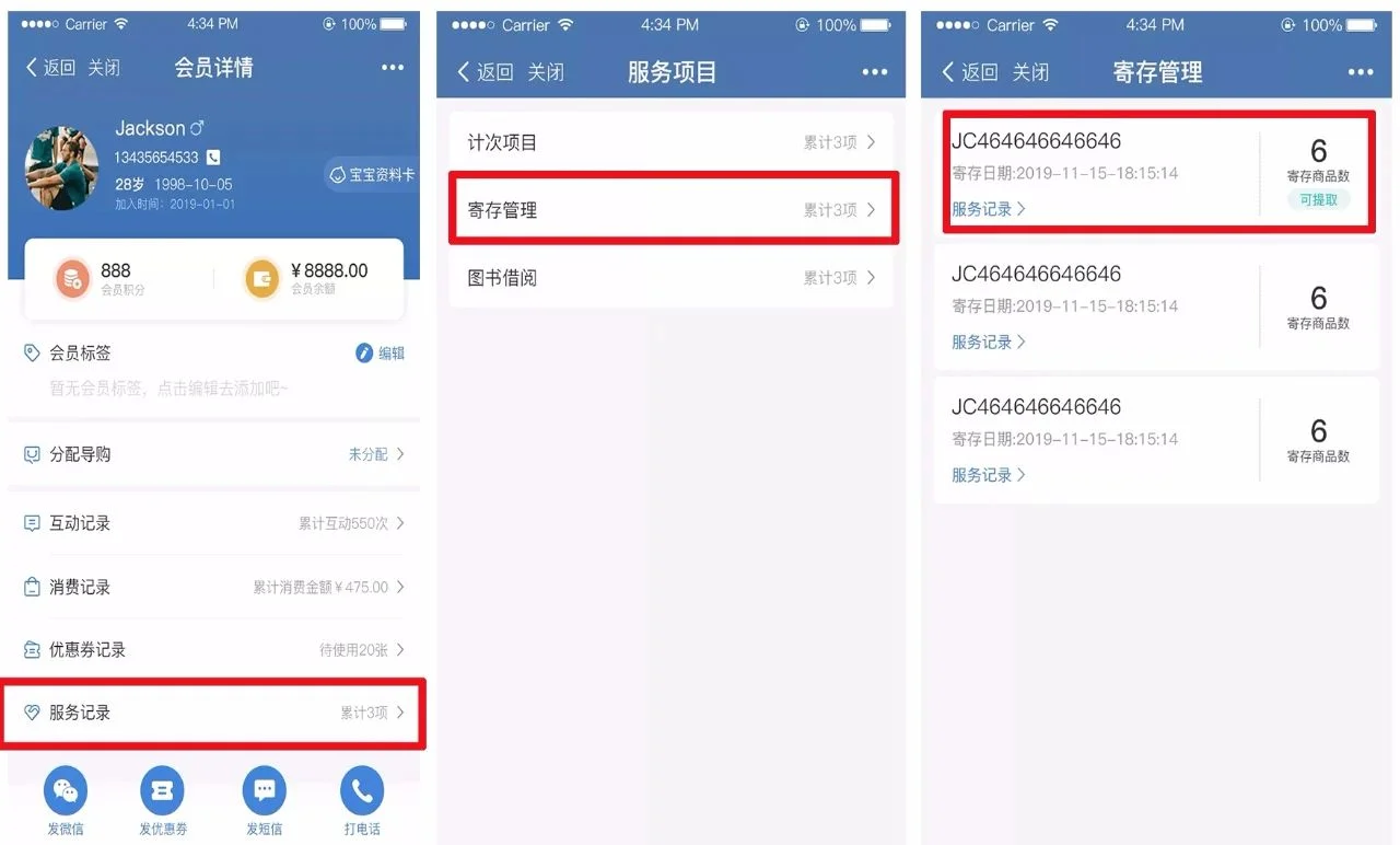 原站内容配图
