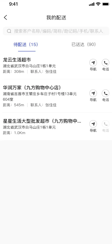 原站内容配图