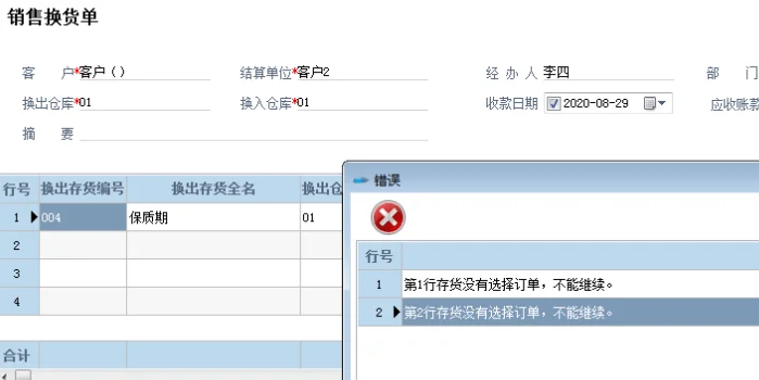 原站内容配图