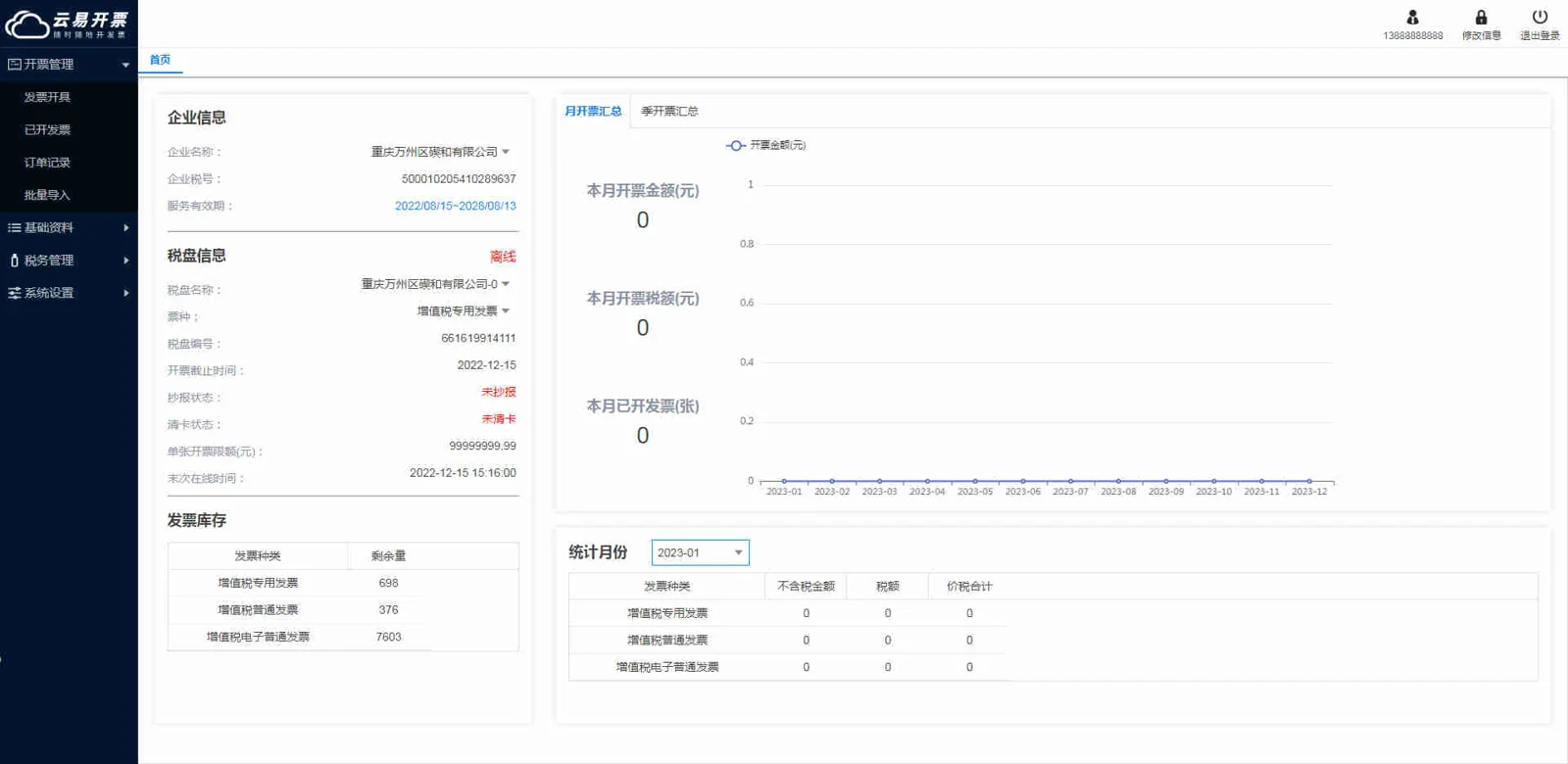 原站内容配图