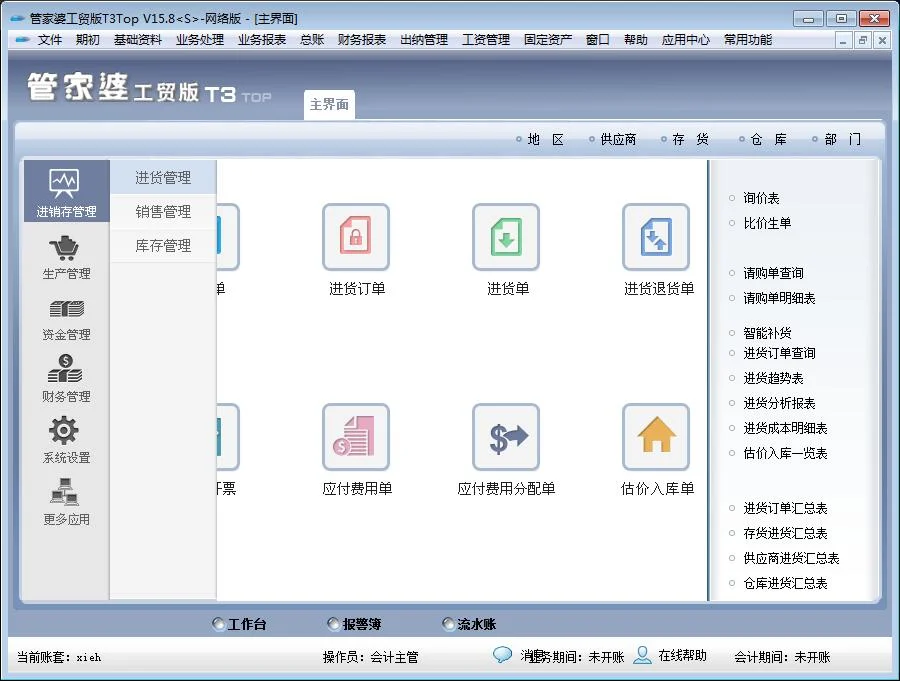 原站内容配图