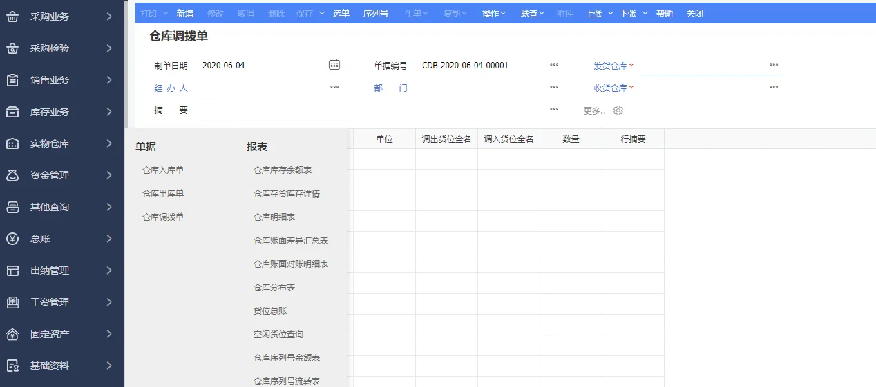 原站内容配图