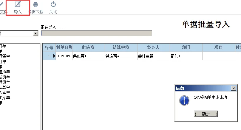 原站内容配图
