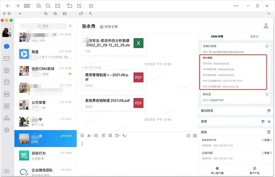 原站内容配图