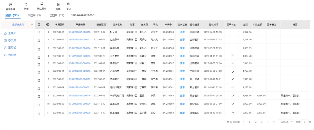 原站内容配图