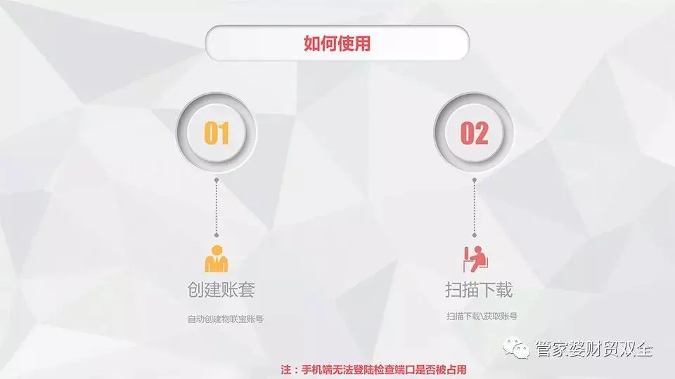 原站内容配图