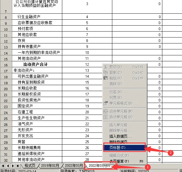原站内容配图