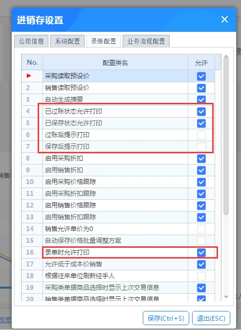 原站内容配图