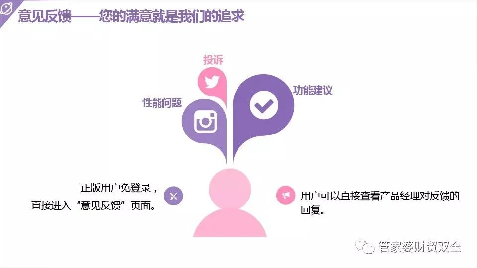原站内容配图