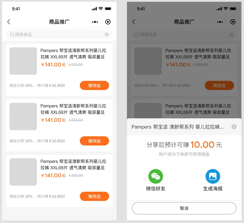 原站内容配图