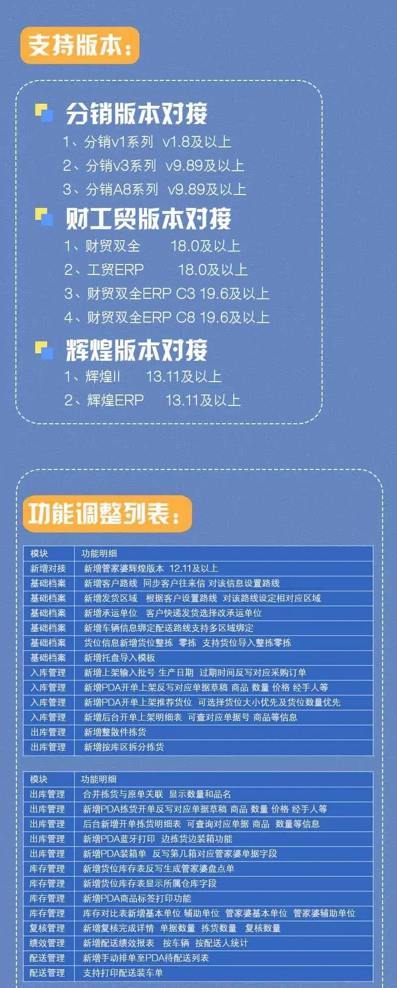 微信图片_20211026144528.jpg