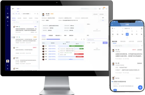 宁波管家婆CRM:低成本高效协同办公,赋能企业基础管理实现数字化转型