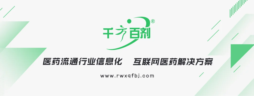 宁波管家婆软件--千方百剂和电商平台全打通,数据烦恼不再有