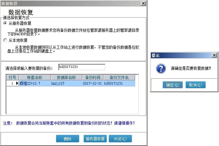 原站内容配图