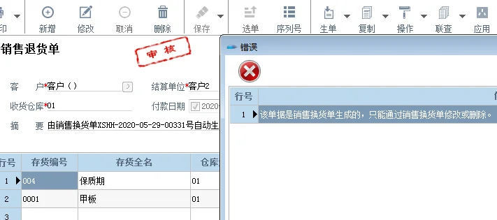 原站内容配图