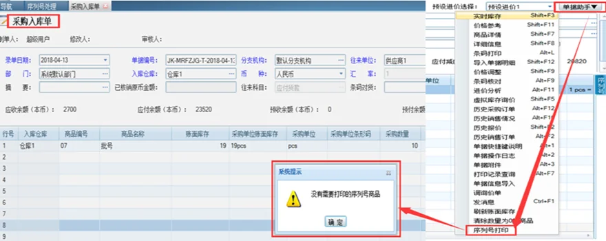 原站内容配图