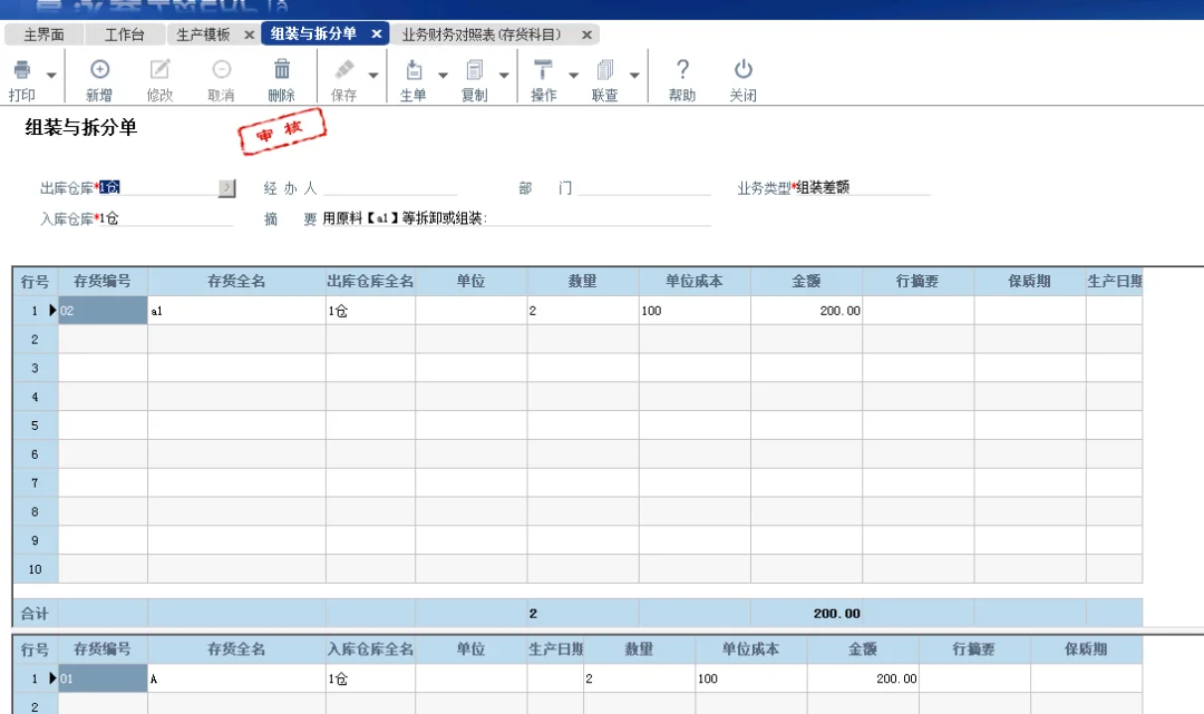 原站内容配图