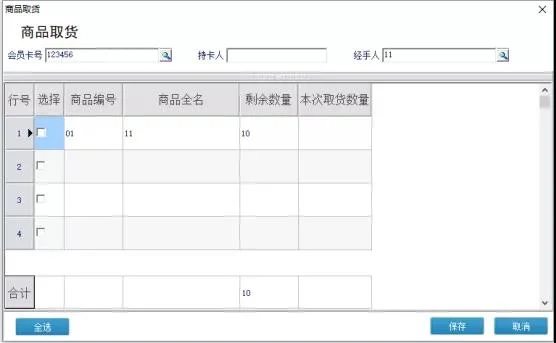 原站内容配图