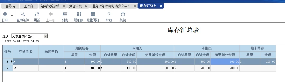 原站内容配图