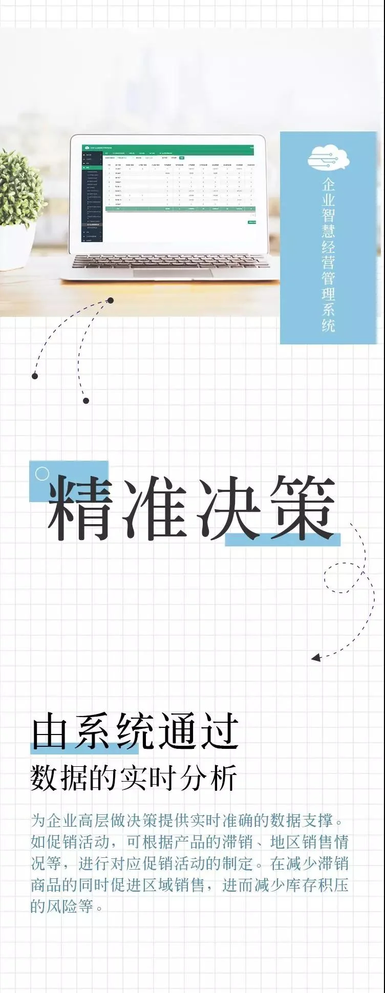 原站内容配图