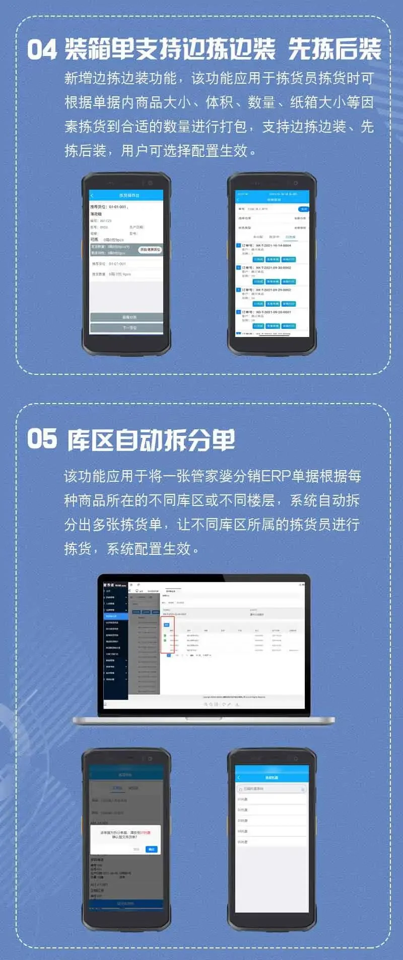微信图片_20211026144512.jpg