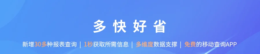 宁波管家婆软件-新春首更,上新了管家婆物联宝!