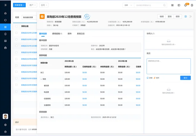 原站内容配图