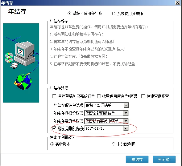 原站内容配图