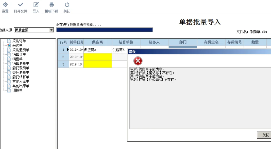 原站内容配图