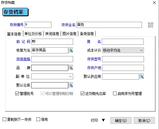 原站内容配图