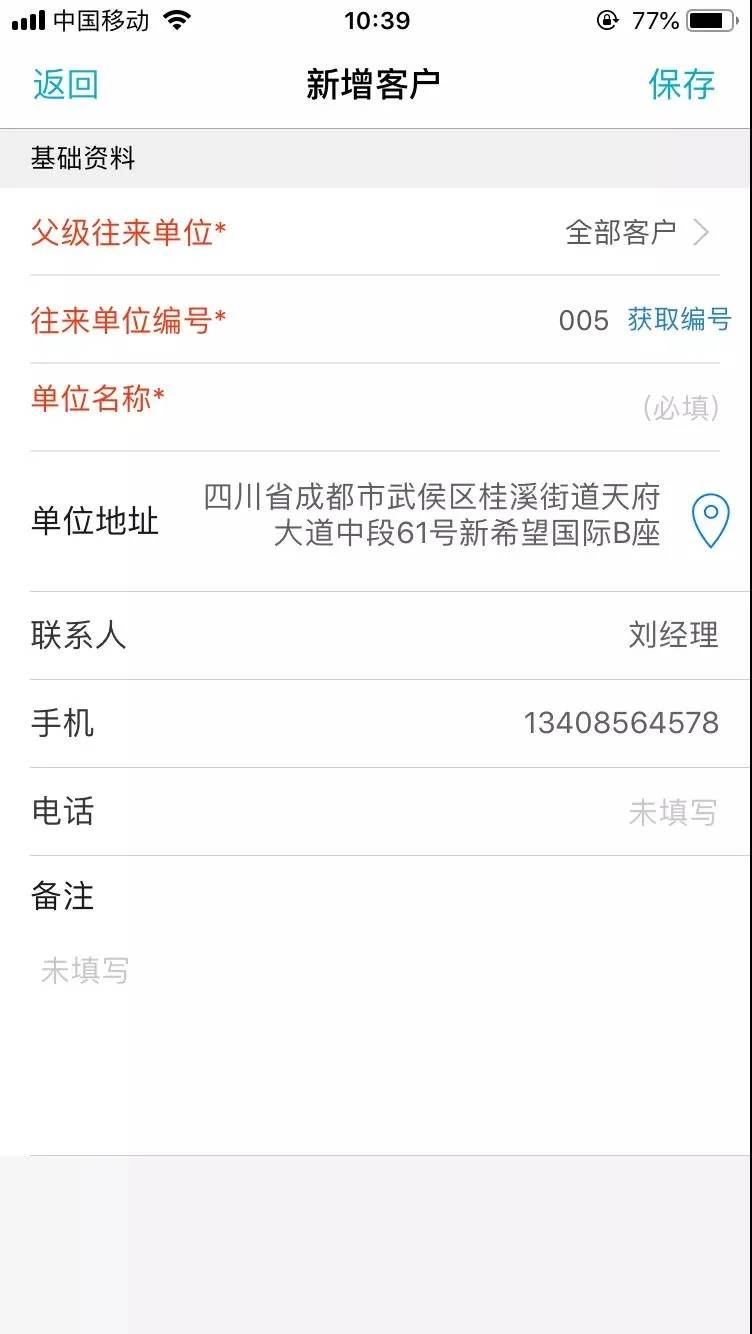 原站内容配图