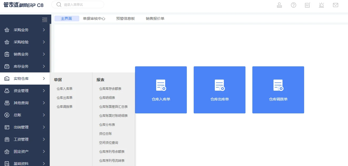 原站内容配图
