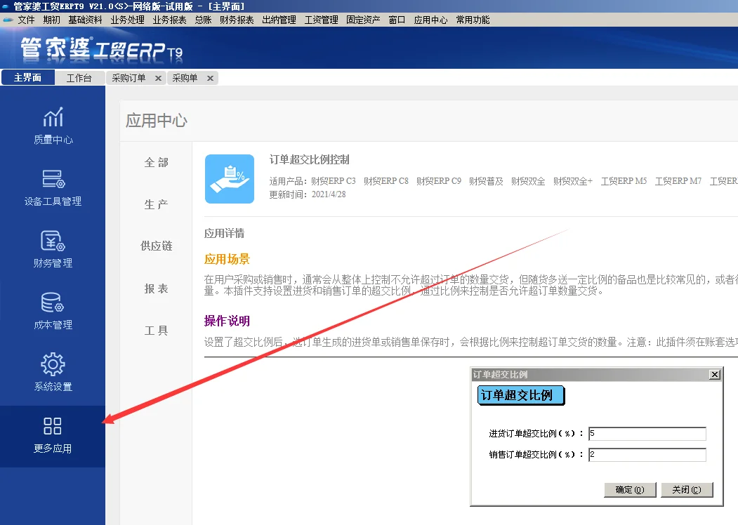 原站内容配图
