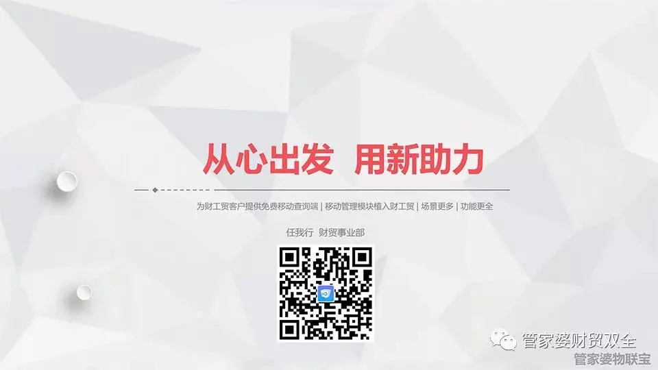 原站内容配图
