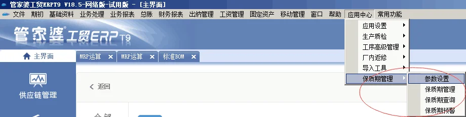 原站内容配图