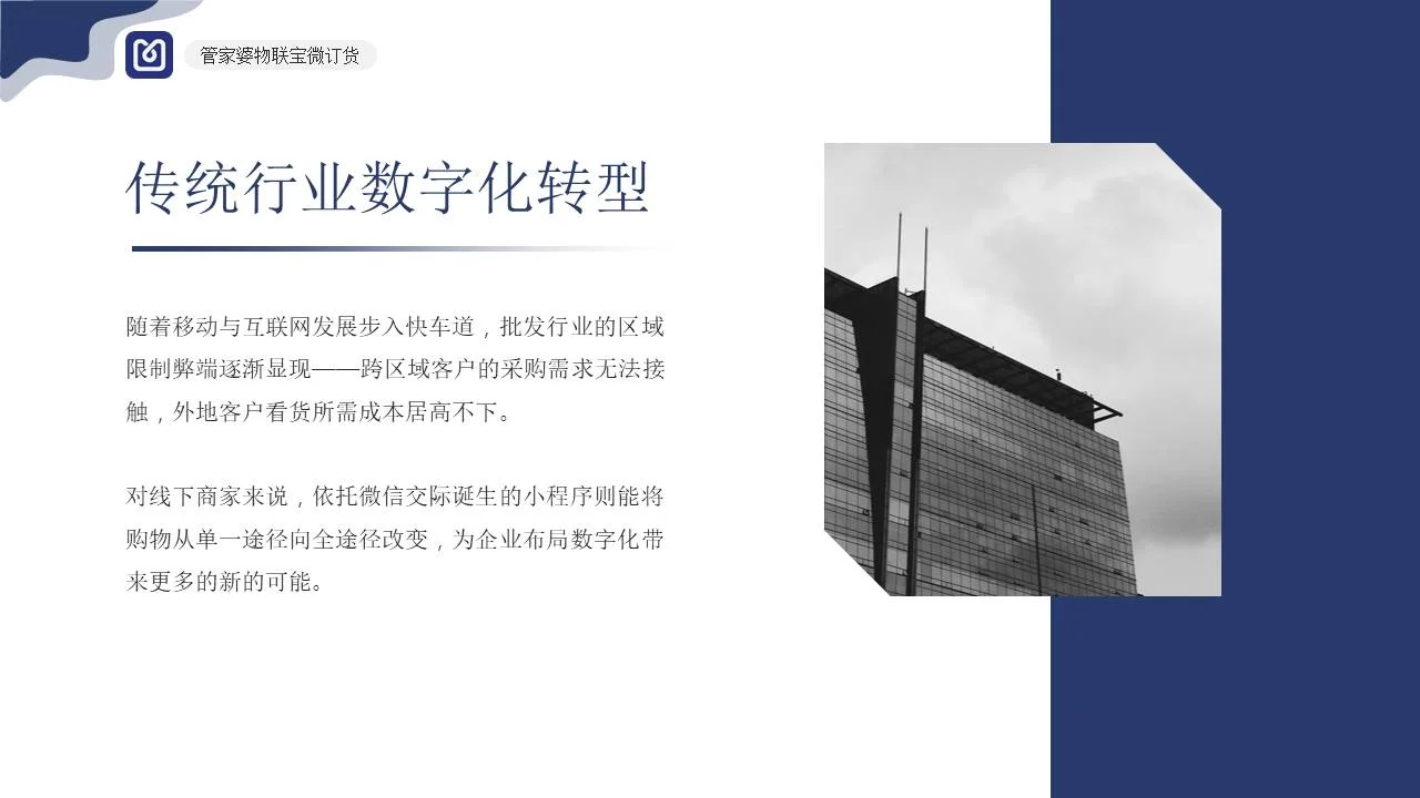 原站内容配图