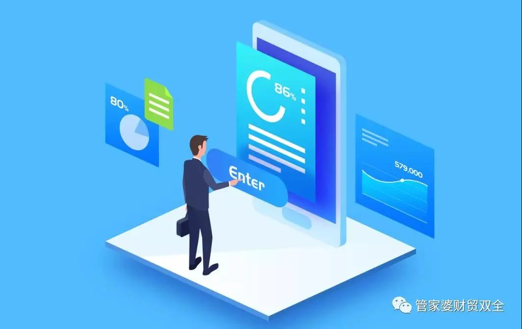 福利放送!您的免费移动业务查询APP已上线