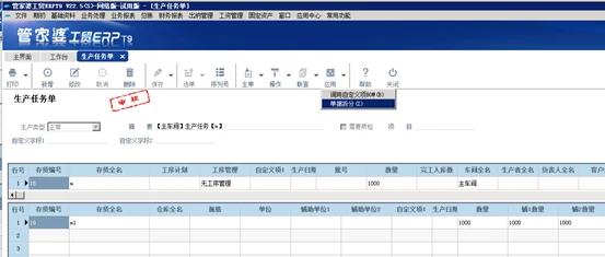原站内容配图