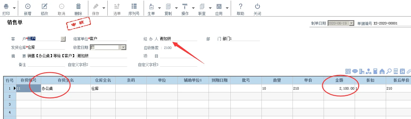 原站内容配图