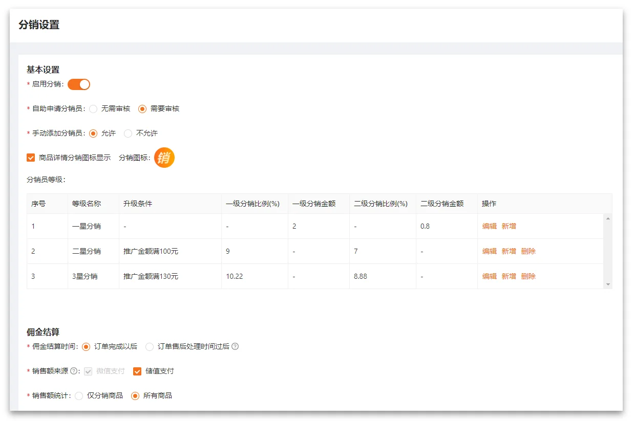 原站内容配图