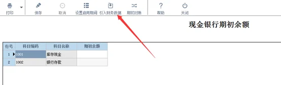 宁波管家婆:出纳实操!手把手教你做账!