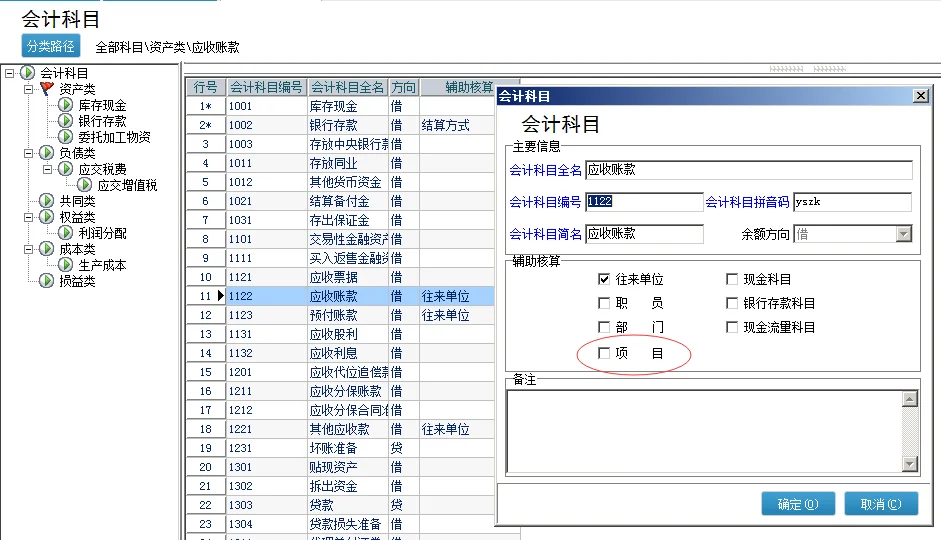 原站内容配图