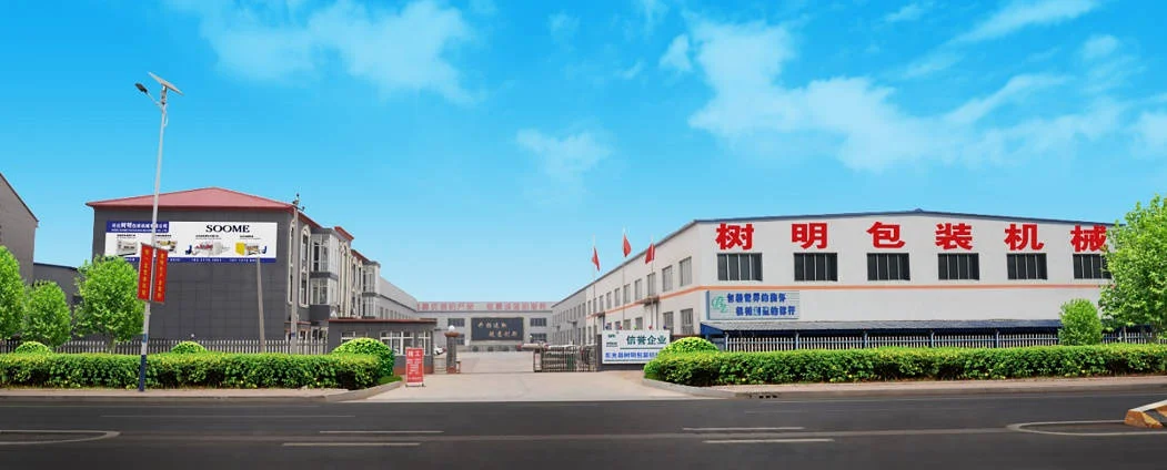宁波管家婆软件:为效率赋能,管家婆工贸ERP包装机械行业数字化方案