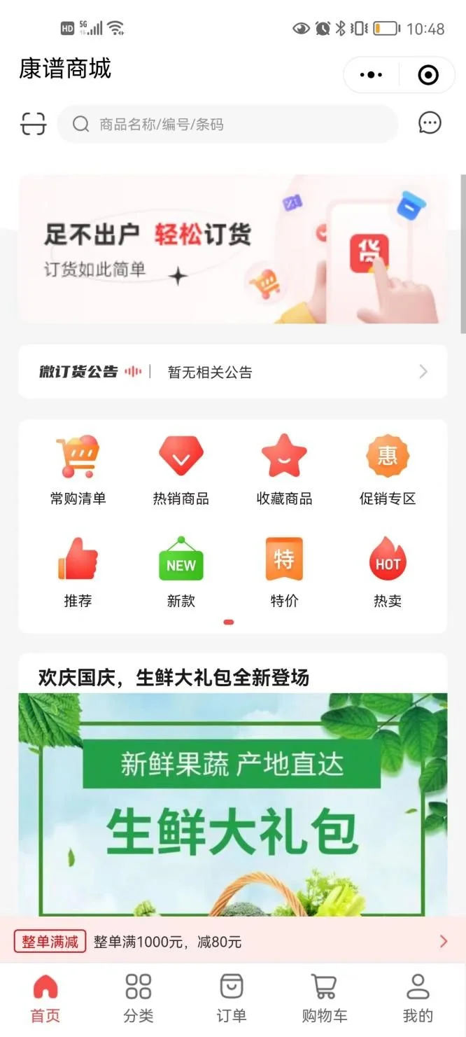 原站内容配图