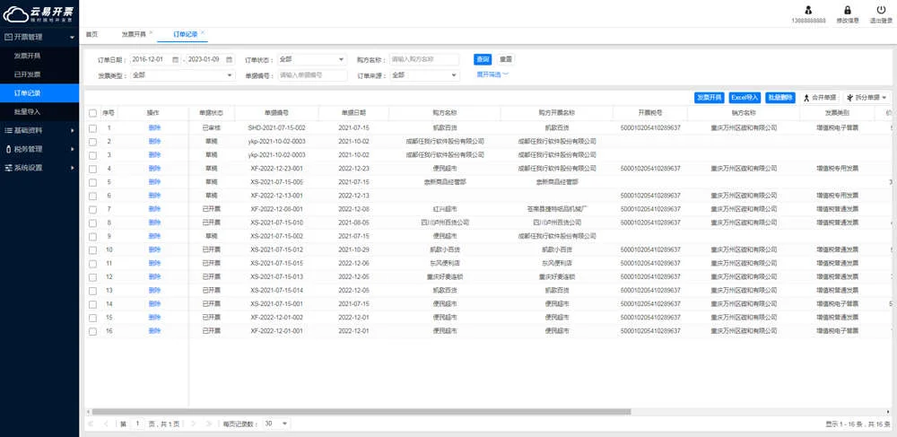 原站内容配图