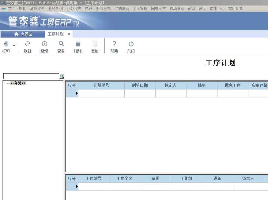 原站内容配图