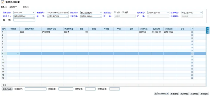 原站内容配图