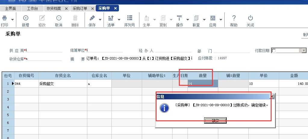 原站内容配图